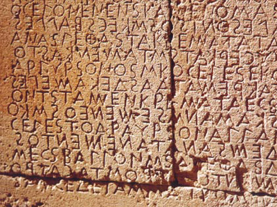 Λέξεων σαφάρι